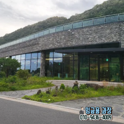 충남 논산시 아리스타CC 예약하기 주차장 홈페이지 맛집