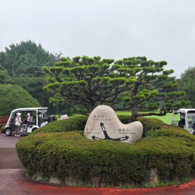 전남광주 곡성군 광주CC 예약하기 주차장 홈페이지 맛집
