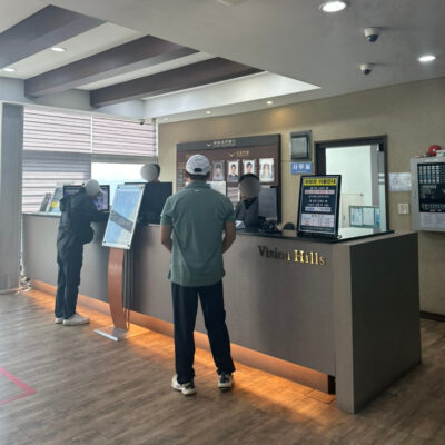 경기 남양주 비전힐스 파3 예약하기 주차장 홈페이지 맛집