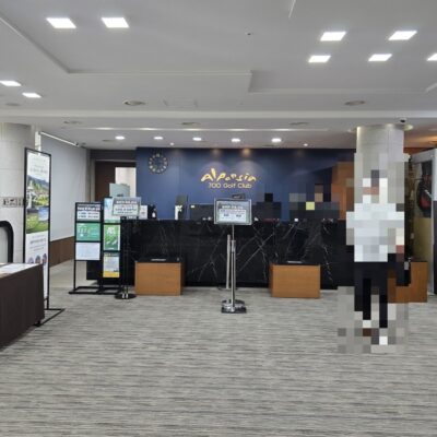 강원 평창군 알펜시아700 예약하기 주차장 홈페이지 맛집