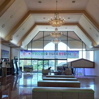 전남광주 순천시 부영CC순천 예약하기 주차장 홈페이지 맛집
