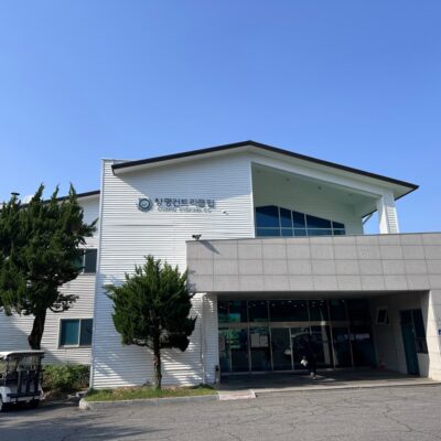전남광주 담양군 창평컨트리클럽 예약하기 주차장 홈페이지 맛집