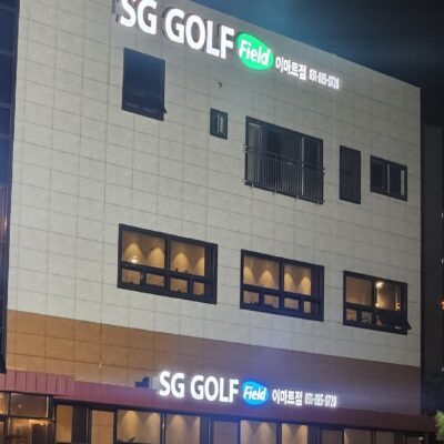경기 여주시 SG골프 여주이마트점 예약하기 주차장 홈페이지 맛집
