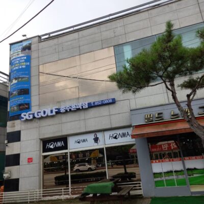 충부 충주시 SG골프 충주혼마점 예약하기 주차장 홈페이지 맛집