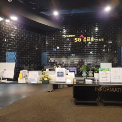 경남 김해시 SG골프 메가마트 김해점 예약하기 주차장 홈페이지 맛집