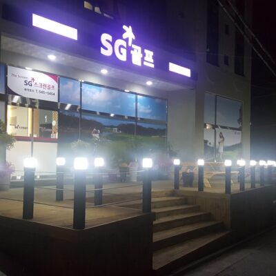 충남 아산시 새한SG스크린골프 아산점 예약하기 주차장 홈페이지 맛집