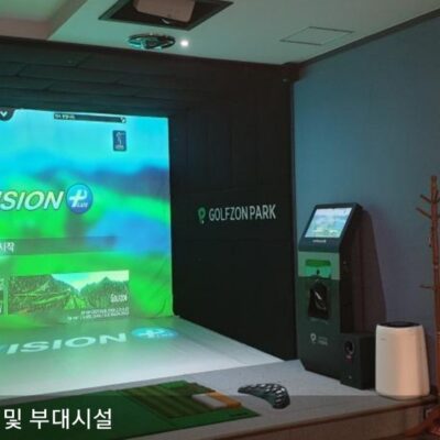 충북 진천군 골프존파크 이월 클럽하우스점 예약하기 주차장 홈페이지 맛집