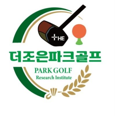 제주 제주시 더조은파크골프 제주지점  예약하기 주차장 홈페이지 맛집