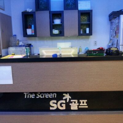 경기 성남시 SG스크린골프 서판교점 예약하기 주차장 홈페이지 맛집