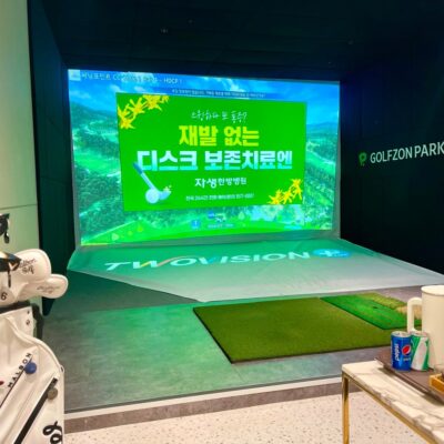 경기 성남시 골프존파크 서현우성프라자점 예약하기 주차장 홈페이지 맛집