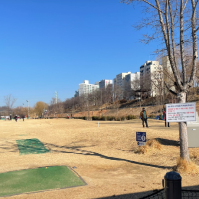 서울 영등포구 영등포파크골프장 예약하기 주차장 홈페이지 맛집