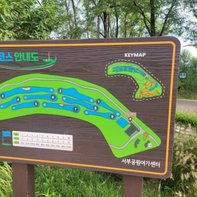 서울 마포구 월드컵공원 제2파크골프장 예약하기 주차장 홈페이지 맛집