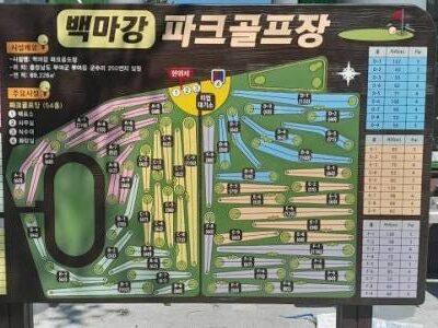 충남 부여군 백마강생활체육공원파크골프장 예약하기 주차장 홈페이지 맛집