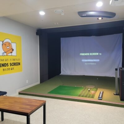 제주 서귀포시 프렌즈스크린 대정점 예약하기 주차장 홈페이지 맛집