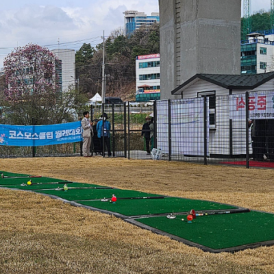 경기 용인시 기흥호수공원파크골프장 예약하기 주차장 홈페이지 맛집
