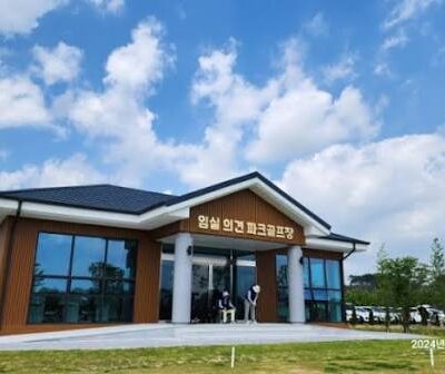 전북 임실군 오수의견파크골프장 예약하기 주차장 홈페이지 맛집