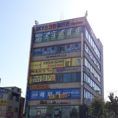 경기 성남시 스카이스크린골프연습장 예약하기 주차장 홈페이지 맛집