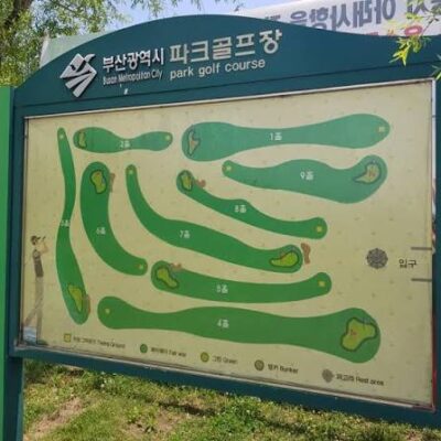 부산 사상구 삼락생태공원 파크골프장 예약하기 주차장 홈페이지 맛집