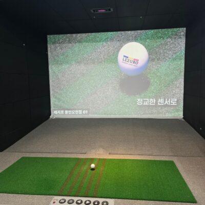 경기 용인시 레저로 파크골프 용인모현점 예약하기 주차장 홈페이지 맛집