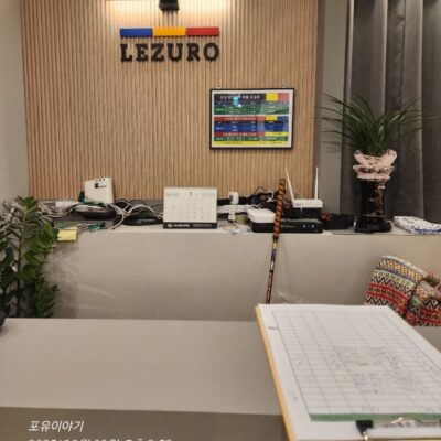 서울 노원구 굿샷파크볼 예약하기 주차장 홈페이지 맛집